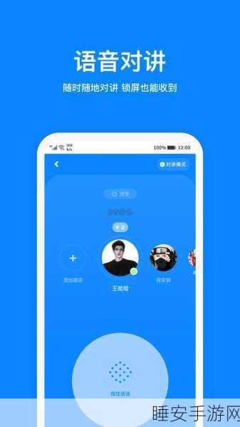 18款禁用免费安装的软件app:18款不可免费安装的软件应用" 😅