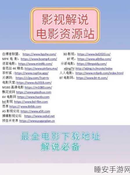 汤姆影院最新地域网名取名技巧：汤姆影院最新地区网络名字命名技巧＂ 🎬