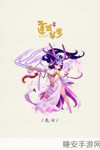 清新手游来袭!手机版下载现已开放,体验别样乐趣