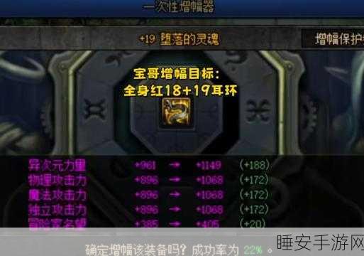 dnf先增幅哪个装备收益最高:dnf哪个装备优先增幅能获得最大收益?💡