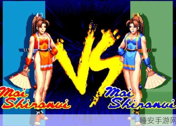 拳皇13键盘设置更改:拳皇13键盘配置调整" 🎮