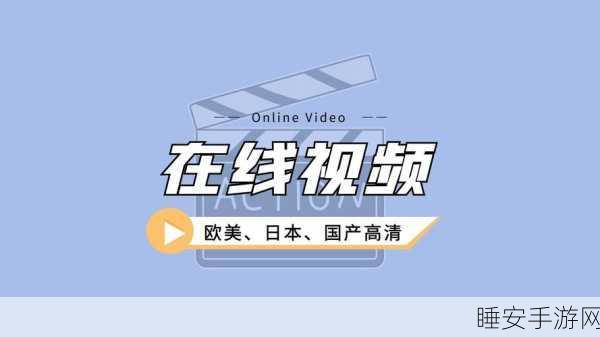 国精产品一区一区三区mba视频:国家精品产品MBA视频区分一二三区" 📹