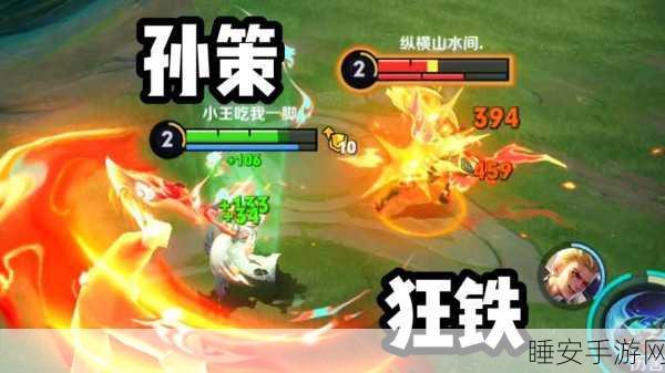 武昌坦然狂铁2024最新出装:2024年武昌坦然狂铁最新装备搭配" 🔥