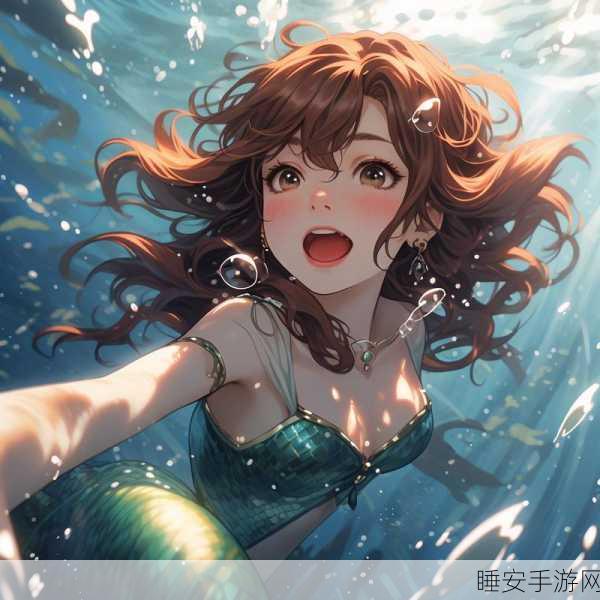 探索神秘海底,我的美人鱼世界像素冒险之旅盛大开启!