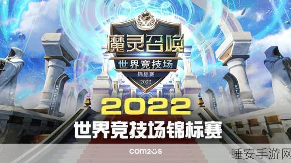魔灵召唤天空之役国际服,全球风靡的休闲养成盛宴,下载攻略与竞技细节揭秘