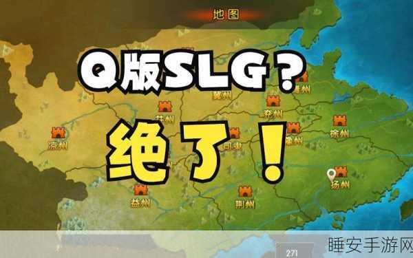 Q版仙侠新体验,笑神仙满V版策略对战手游震撼来袭!