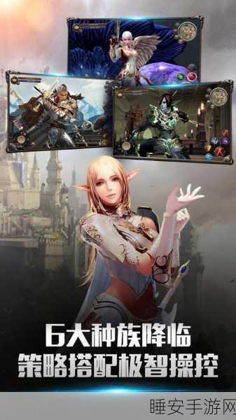 天堂2血盟手游还能玩吗:天堂2血盟手游是否仍可体验?" 😊
