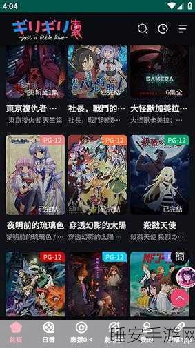 查查漫画免费登录页面免费漫画入口页面:漫画免费登录及入口页面查询" 📚