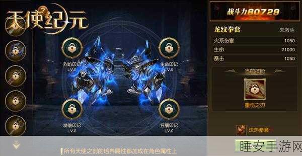 漫斗纪元GM版震撼上线,全动漫明星激斗,放置玩法新体验!