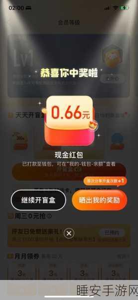 开心爱合成红包版火爆上线,合成休闲新玩法,赢取现金红包大奖!
