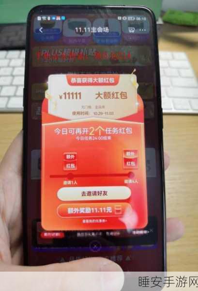 开心爱合成红包版火爆上线,合成休闲新玩法,赢取现金红包大奖!
