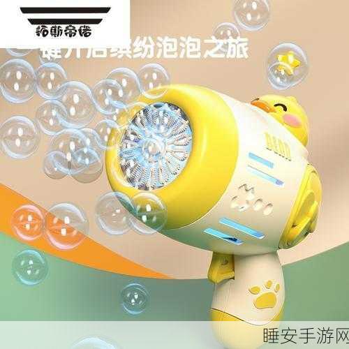 休闲新宠,气泡枪冲刺跑火爆来袭,挑战你的益智极限!