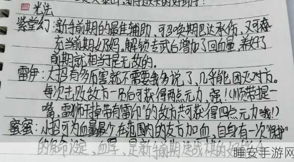 热门冒险新体验,萨曼莎去哪了手游深度解析与下载指南