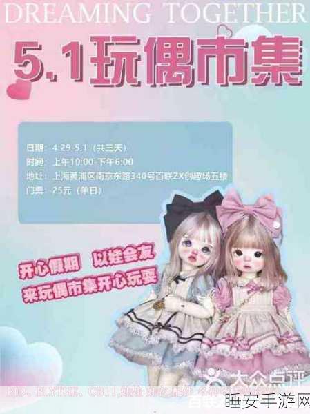 小小萌萌少女手游火爆来袭!萌系养成与竞技盛宴等你体验