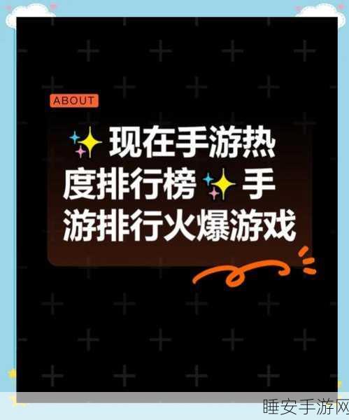 小小萌萌少女手游火爆来袭!萌系养成与竞技盛宴等你体验