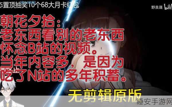 噼里啪啦短视频在线观看:短小精悍的视频分享" 🎥