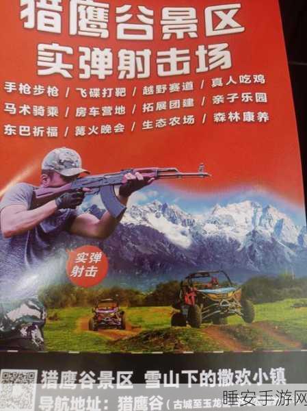 领军人1896,沉浸式射击动作冒险,枪战爱好者的终极挑战!