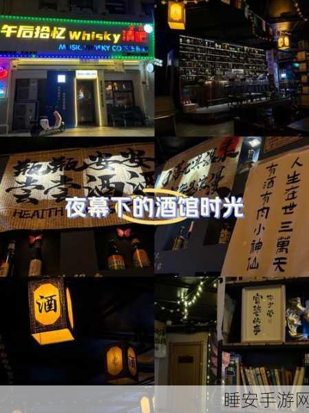 黑夜不打烊万里长征:夜幕不休,漫漫征途" 🌌