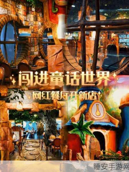 月光公主手机版震撼上线,沉浸式童话角色扮演,开启梦幻冒险之旅!