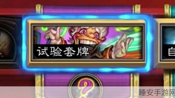 威兹班的工坊卡牌一览:威兹班工坊卡牌全景"🃏