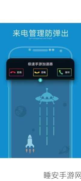 极速挑战,智勇双全!极速过关我最强手游下载,速度策略双考验!
