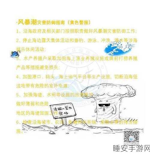 AtlanticOcean警察局最新消息:大西洋海域警察局最新动态" 🌊