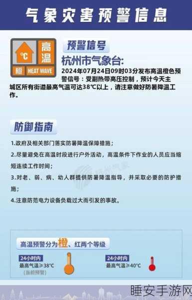 AtlanticOcean警察局最新消息:大西洋海域警察局最新动态" 🌊