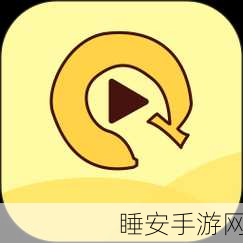 香蕉视频链接：香蕉视频地址＂ 🍌