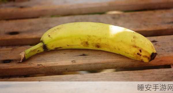 香蕉视频链接：香蕉视频地址＂ 🍌
