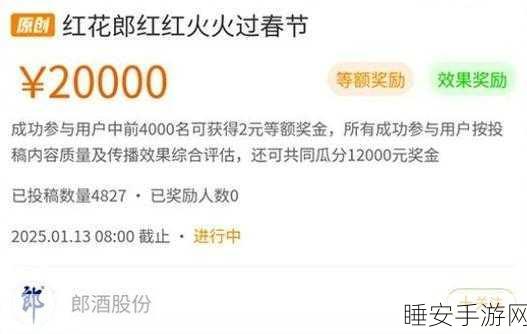 六六消星星红包版火爆上线!趣味消除赢现金大奖,挑战你的消除极限!