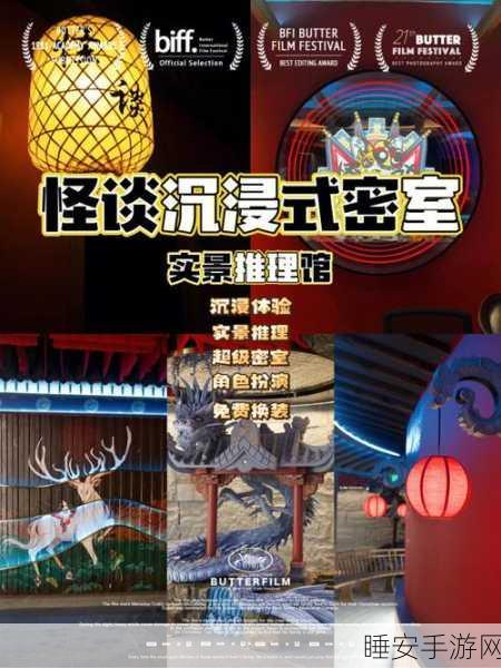 纸盒人惊魂夜2，微量惊悚解锁烧脑谜题，沉浸式解谜新体验