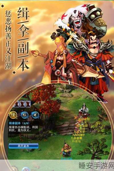 神雕游侠：神雕侠侣＂ 🐉