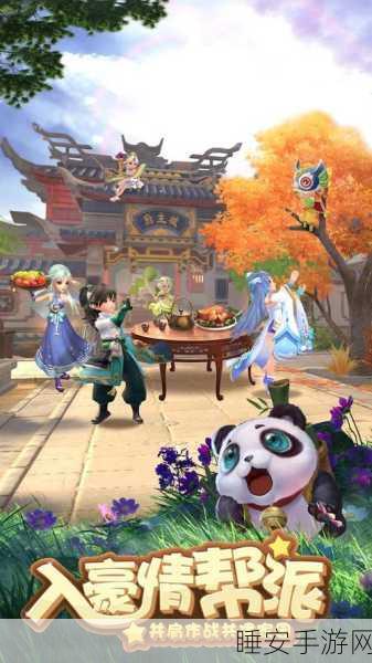 神雕游侠：神雕侠侣＂ 🐉
