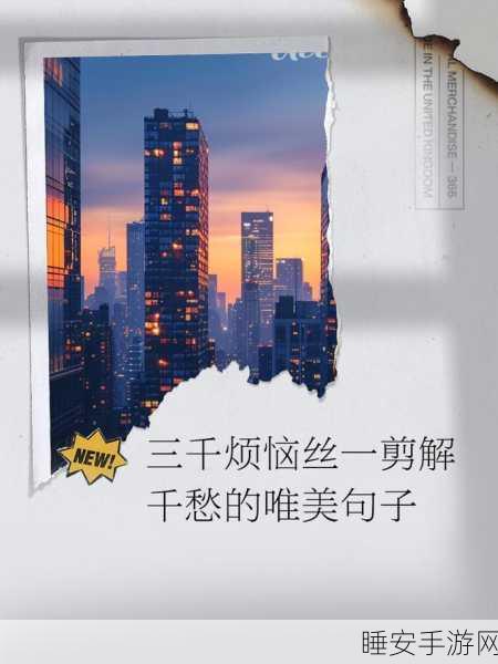 男女在一起愁愁愁大全:情侣间的烦恼集锦" 😔