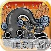 鳗鱼养殖场手游,打造你的梦幻水族帝国,休闲益智新体验!
