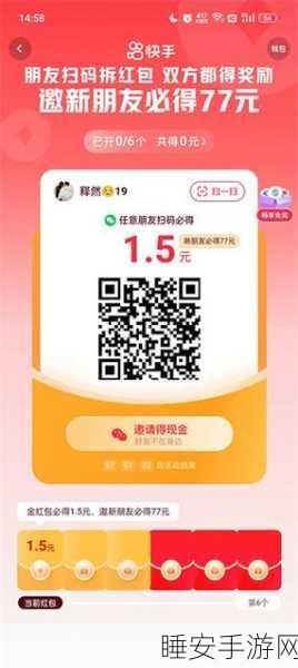 飞斧狂人红包版震撼上线!体验刺激投掷,赢取海量红包福利