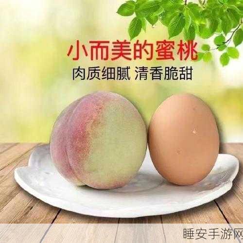 skinfood蜜桃:肌肤之食蜜桃" 🍑