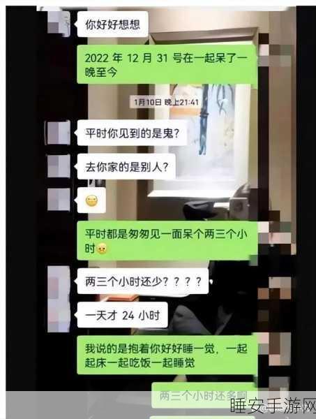 黑料吃瓜网曝门一区二区三区:内幕消息曝光,令人震惊的门事件"😮