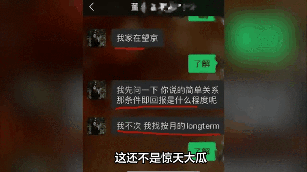 黑料吃瓜网曝门一区二区三区:内幕消息曝光,令人震惊的门事件"😮
