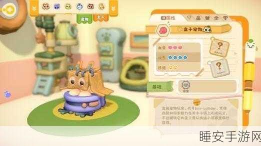 萌宠故事大冒险,探索模拟养成新乐趣的休闲手游!