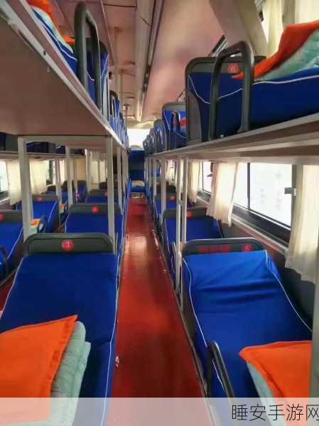 长途车卧铺最后一排:长途卧铺车的最后一排" 🚍