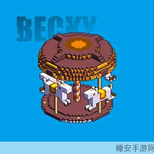 像素乐园游乐场,打造你的梦幻像素世界,模拟经营新体验!