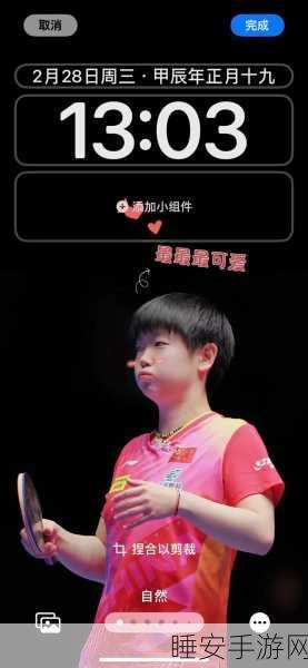 孙颖莎王楚钦小年牵手逛街:孙颖莎与王楚钦共度小年逛街" 🛍️