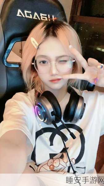 CSGO暴躁少女免费看:无偿欣赏CSGO热情少女" 🎮