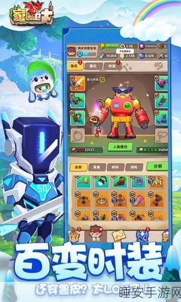 哥俩好游戏双人版震撼上线!动作闯关新体验等你来战