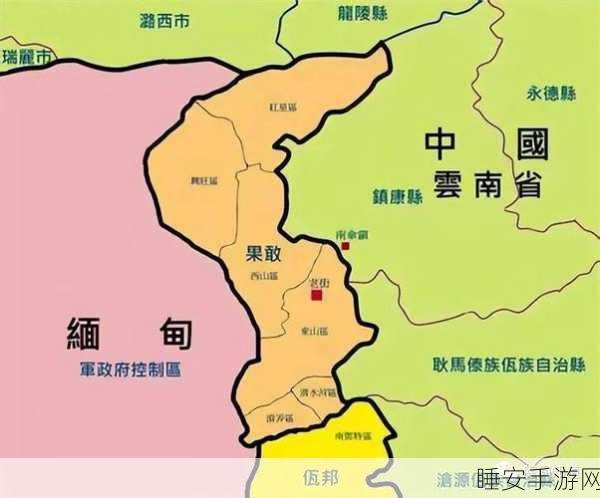 缅北2023暴力血腥网站:2023年缅北地区的暴力冲突报道" 📰