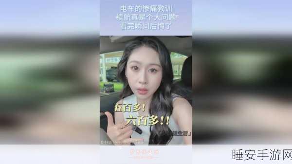 66m66成长模式视频 大陆4:大陆4的66m66成长模式视频" 📹