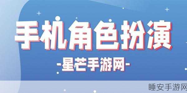 揭秘绿帽模拟器,沉浸式角色扮演手游新体验