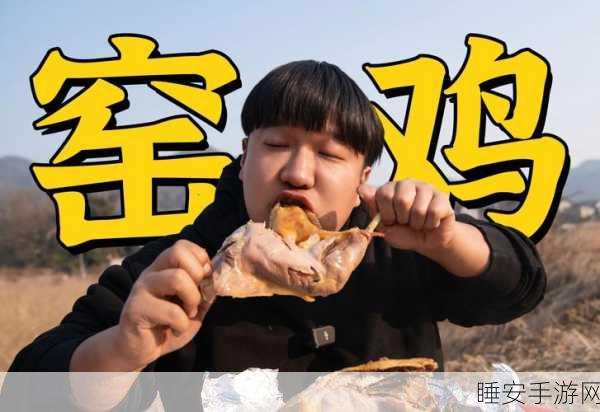 搞鸡time恶心:恶心的搞鸡时刻"😖