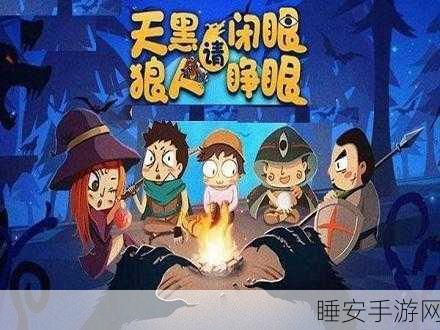 惊悚迷局震撼上线,解锁心跳加速的冒险之旅,挑战你的智慧与勇气!